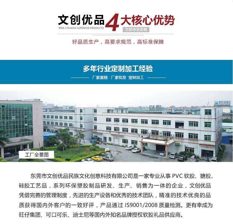 文创优品景区特色文创产品冰箱贴工厂