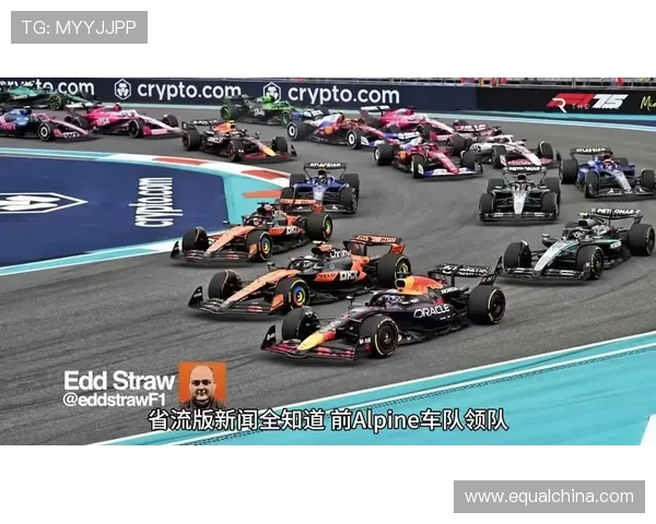 F1赛季即将开启车队阵容大变动多位新星崭露头角