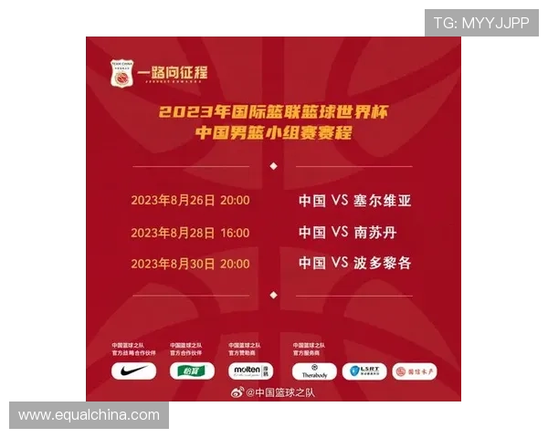 中国男篮迎战世界强队,备战世界杯阵容调整引关注 中国男篮迎战世界强队,备战世界杯阵容调整引关注