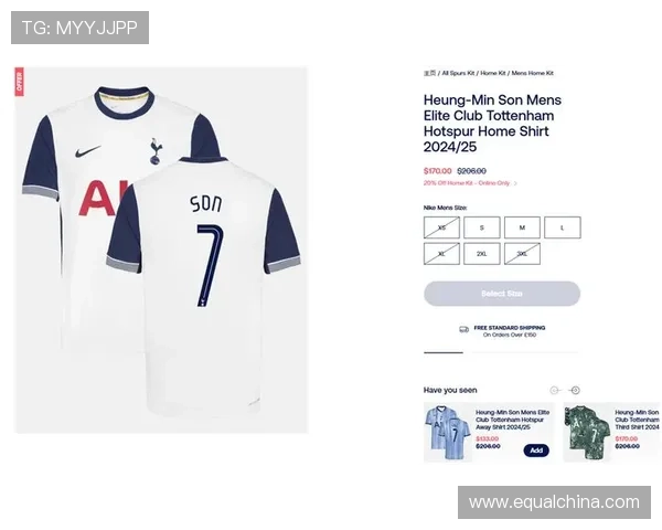 托特纳姆热刺俱乐部历史回顾与未来发展展望分析