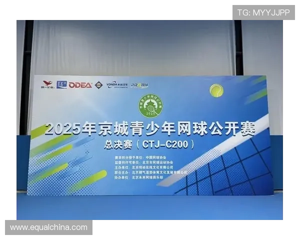 新赛季网球赛场风云再起名将争锋年轻力量全面崛起改写格局冲击历史